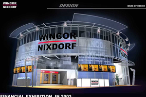 西門(mén)子德利多富中國(guó)國(guó)際金融展